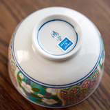Authentic Japanese Arita-yaki  Retro Style Hand-Applied Gold Decal Sancai Gaiwan